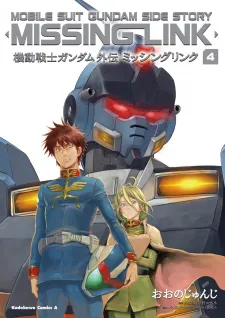 Mobile Suit Gundam Side Story - Missing Link